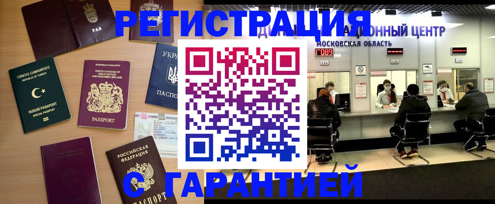 регистрация для школы в Ульяновске