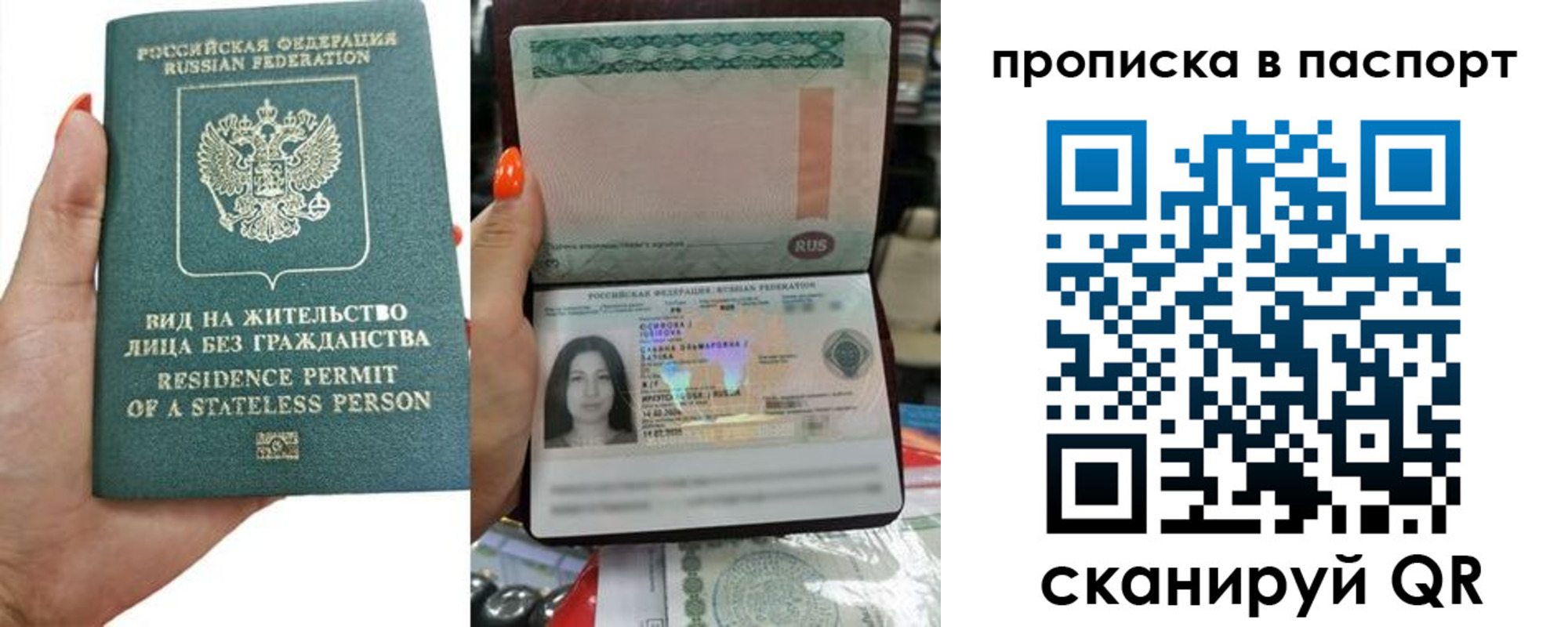 миграционный учет в Ульяновске