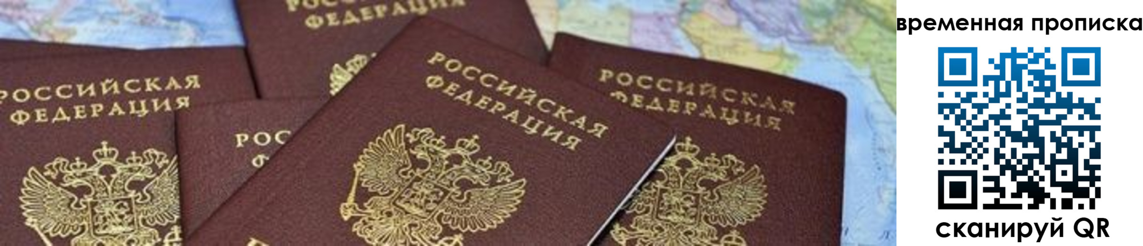 регистрация для дет. сада в Ульяновске