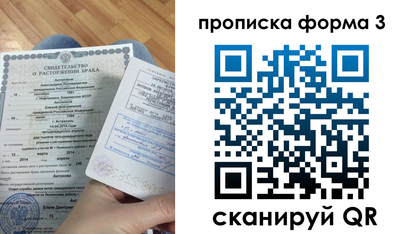 пропишу в квартире в Ульяновске