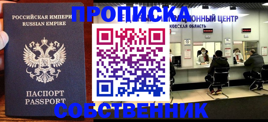 миграционный учет в Ульяновске