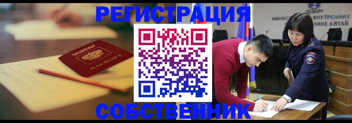 прописка для военкомата в Ульяновске